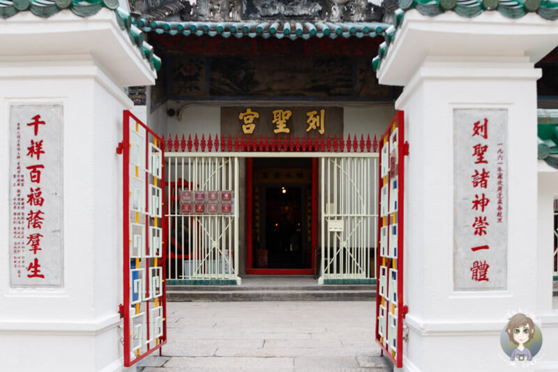 Der Eingang zum Man Mo Tempel, Hong Kong